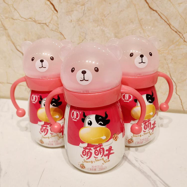 旺仔 Red green children's cute pacifier, 230 ml