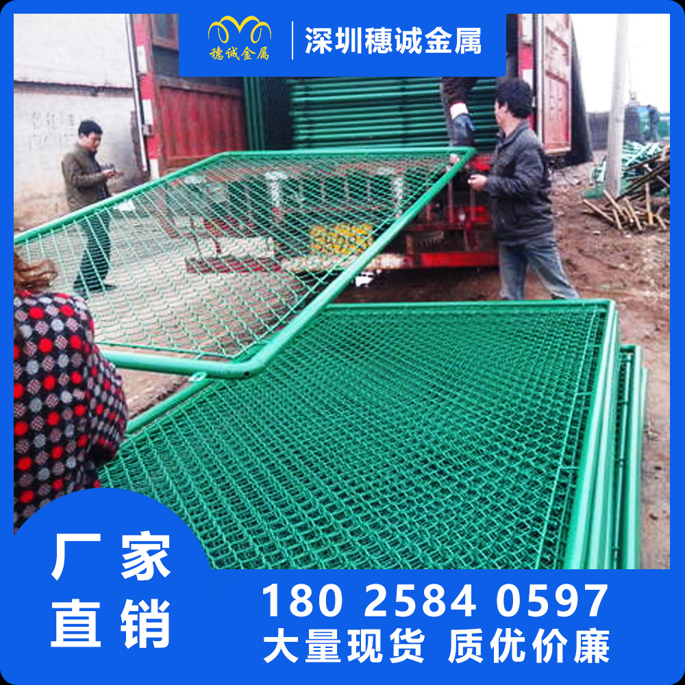 护栏网 隔离防护框架护栏网框架护栏网高速公路铁路 框架隔离护栏