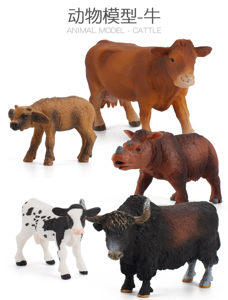 牛模型5件套_02.jpg