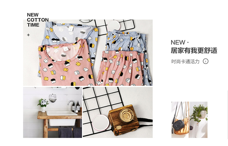 S小头像长袖套装 (2)