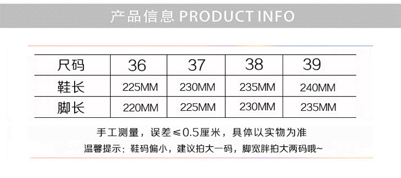 女款尺码表