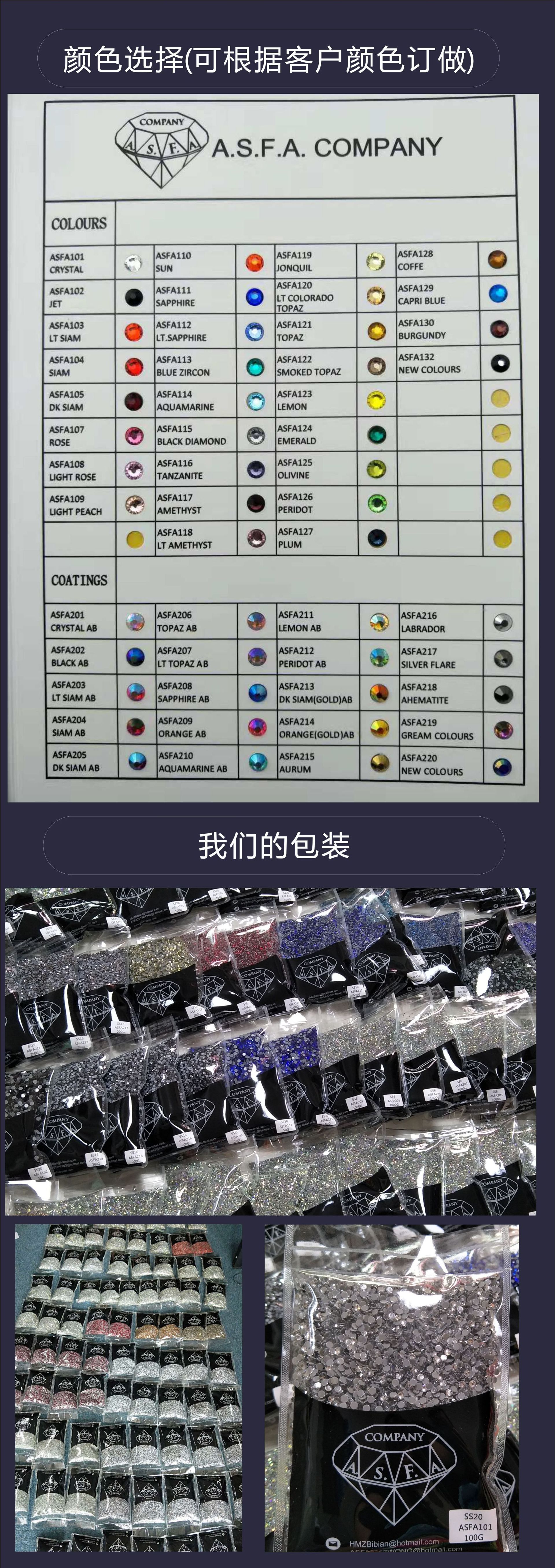 详情4-亚钻色卡和包装