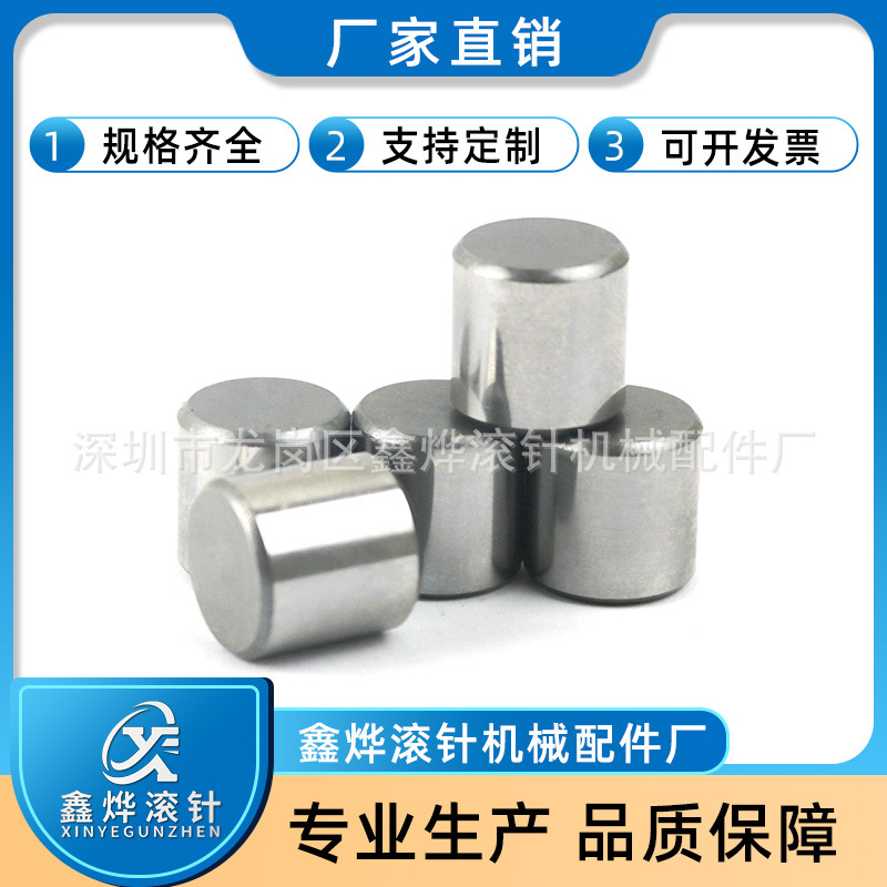 定位销 滚子 圆柱销 16*46 47 48 49 50 51 52 53 54 55 mm 厂家