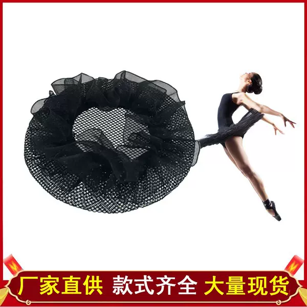Children's hair net female flight attendant hair net pocket invisible dance special grading net cover professional headdress flower nurse headdress