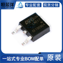 LM317MDT-TR LM317 NƬTO-252-2 ˾ԷICоƬ ȫԭb