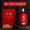 [customized]Guizhou Khun Sa judge Liquor and Spirits Full container Front Maotai Town 53 Height Liquor and Spirits Gift box