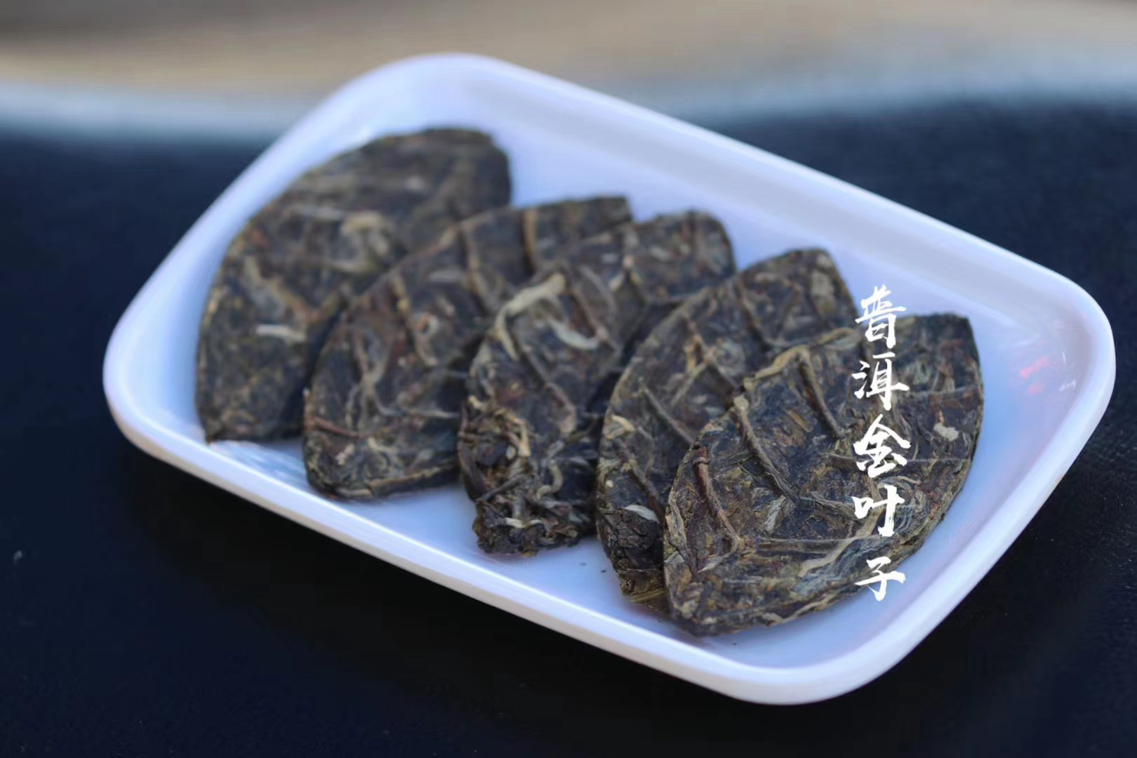 金叶子