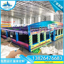 水上游艺设施;淘气堡;展览帐篷