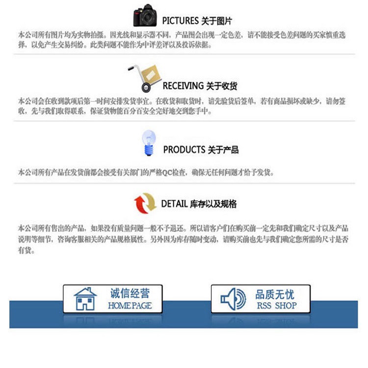 售后流程图