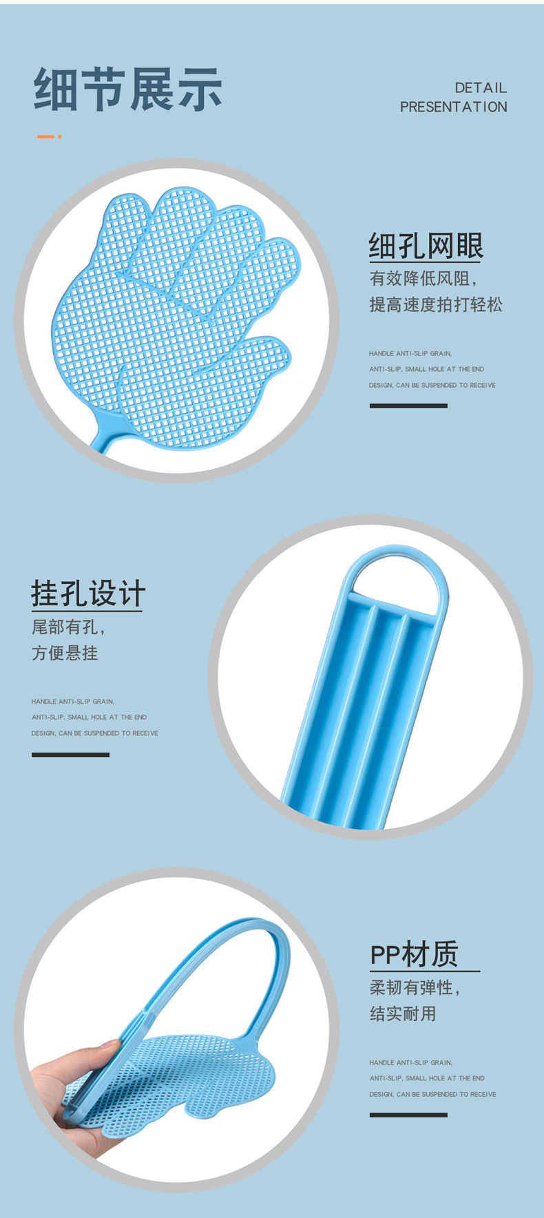 手掌0902详情页_10