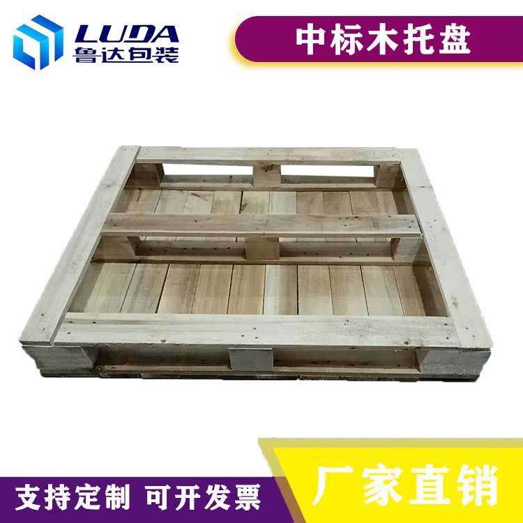 熏蒸物流托盘货架垫板标准木卡板出口托盘中标木托盘生产厂家