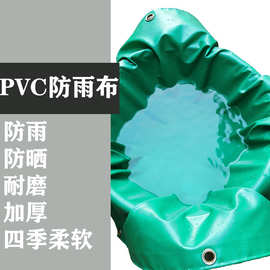 厂家加工定制劳动者牌篷布 PVC涂塑防水布蓬布加厚涂塑布多种尺寸