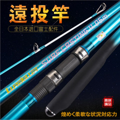 卸売り4.05メートル三節遠投竿100-200グラム炭素投げ竿海竿岸投魚竿代発