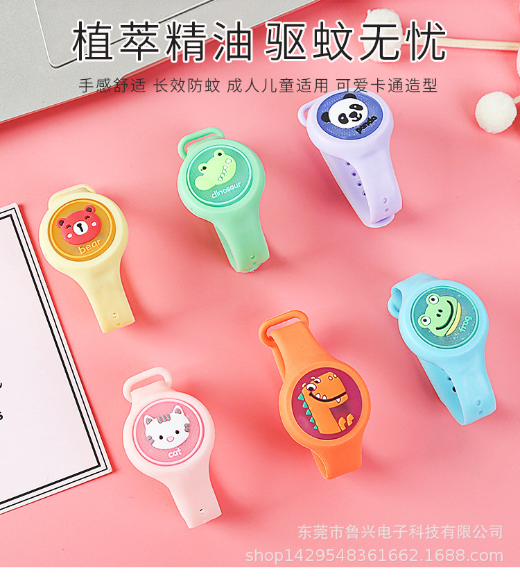闪光驱蚊手环详情_01.jpg