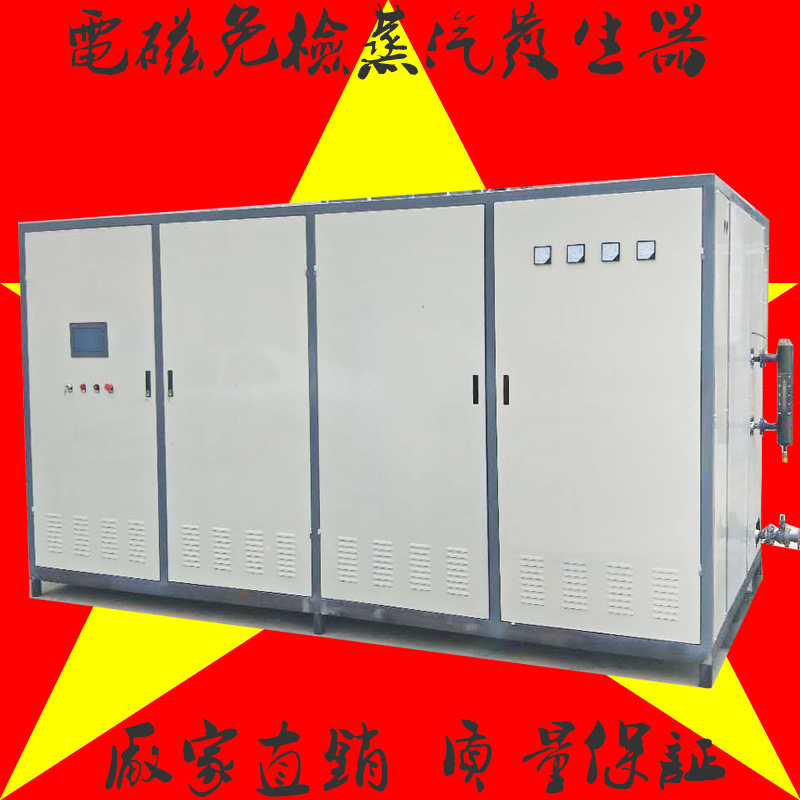 厂家供应一吨立式燃气燃油蒸汽发生器 洗涤烘干房配套蒸汽锅炉