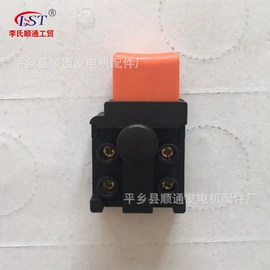 碳刷、电刷;农机配件;电动工具开关