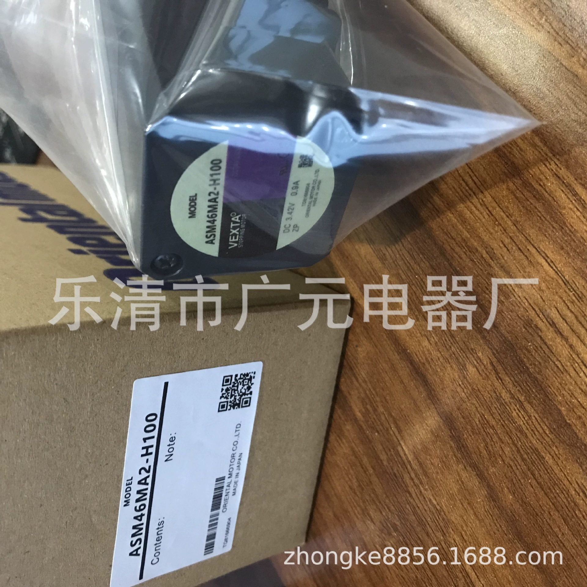 Oriental Electric ASM46MA ASM46MA2-H100
