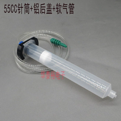 Alloy Adapter Adapter – Yapışqan paylayıcı adapterlər - 55cc-aluminum-cover-syringe-soft-air-pipe-pictured