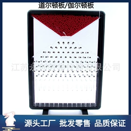 数理教学器材;教学演示用品;艺术收藏