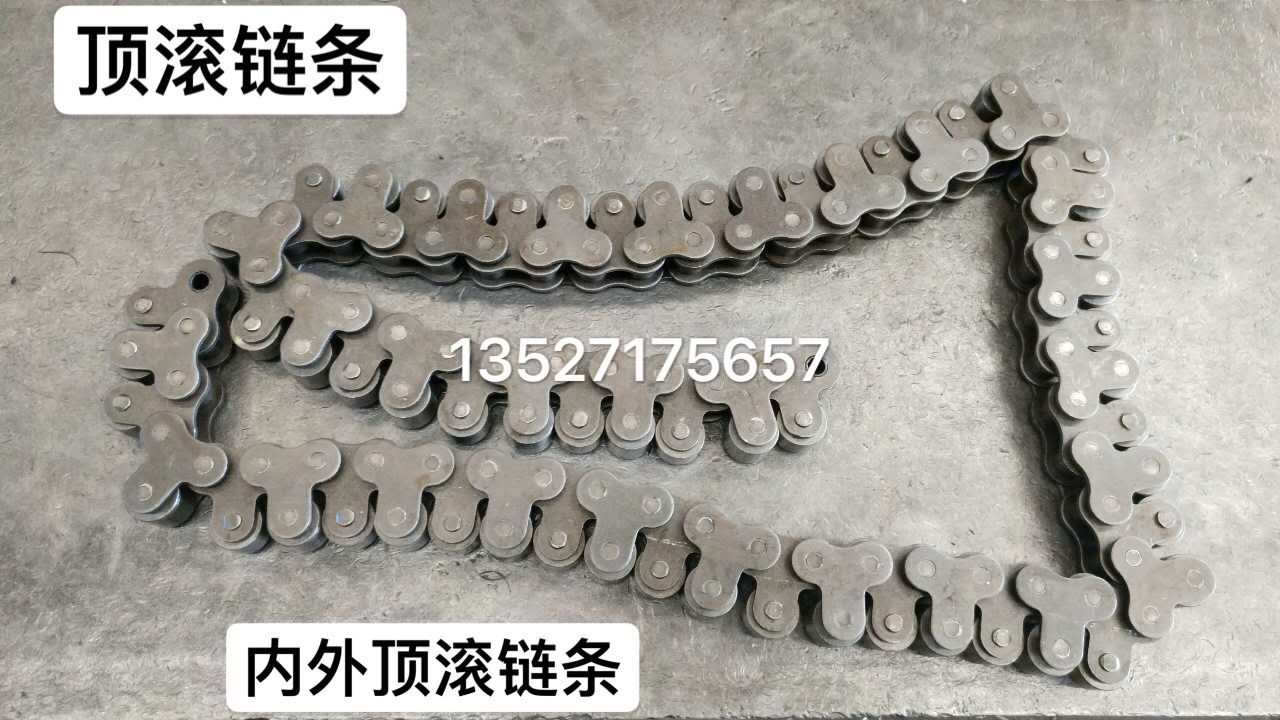 厂家直销 10A内外顶滚轮链5分顶置滚轮链输送链条 流水线链条