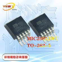 MIC29312WU��ѹ��3A������ӦLDO��ѹ����ƬTO-263ԭװ
