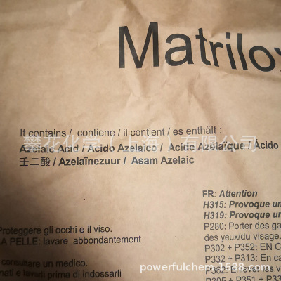 供应意大利壬二酸|ru