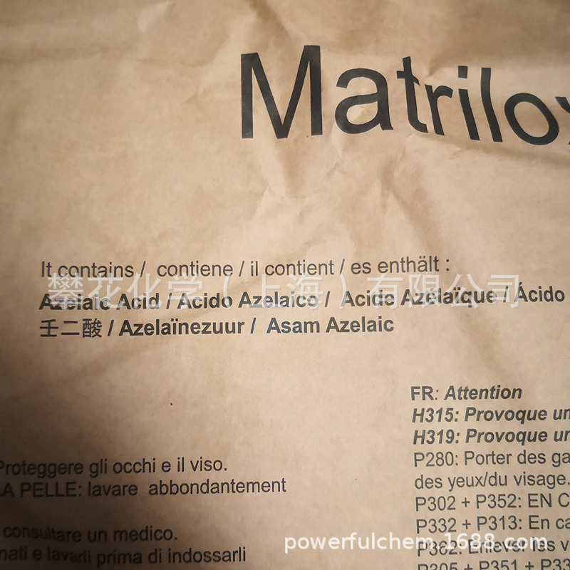 供应意大利壬二酸|ru