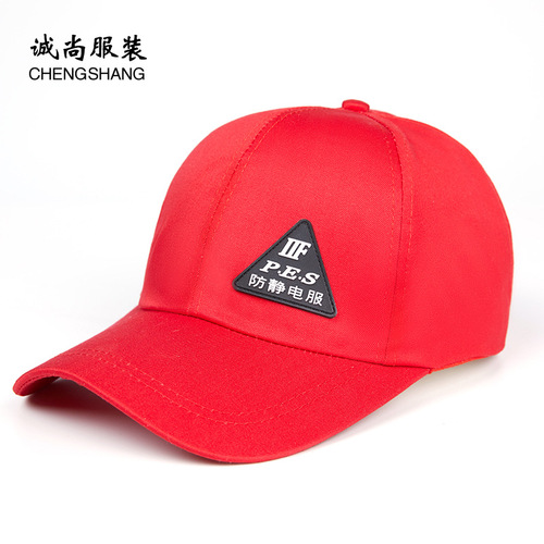 Anti-static work cap gas station hat men's liquefied gas station workshop workwear accessories baseball cap peaked cap