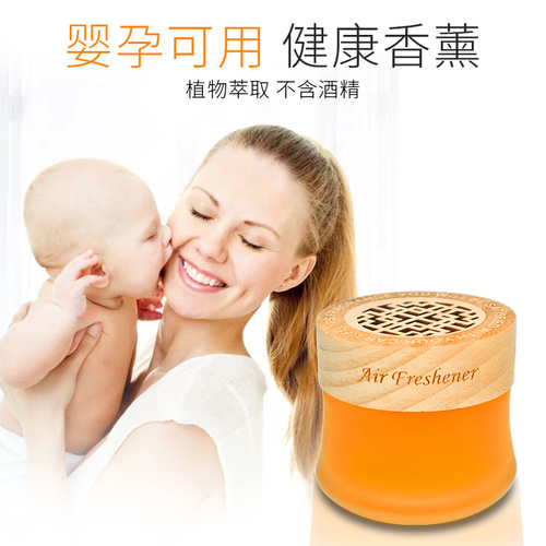Solid balm car perfume long-lasting light fragrance car interior supplies car air freshener car aromatherapy