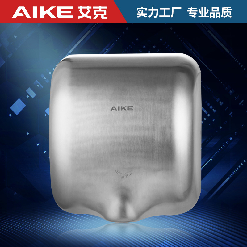 AIKE Ike Stainless steel Hand Dryer Induction Hand dryer Hot and cold high speed Stem cell phones AK2800