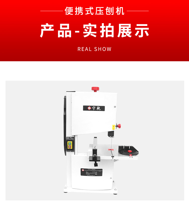 JBS-240II-详情页_12