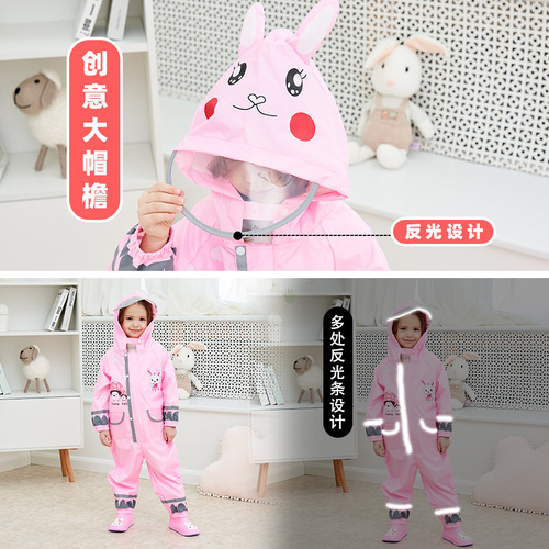 Wholesale Cute and Beautiful Baby Raincoats for Kindergarten, One-piece Rain Jackets for Outdoor Activities, Set of Rain Gear