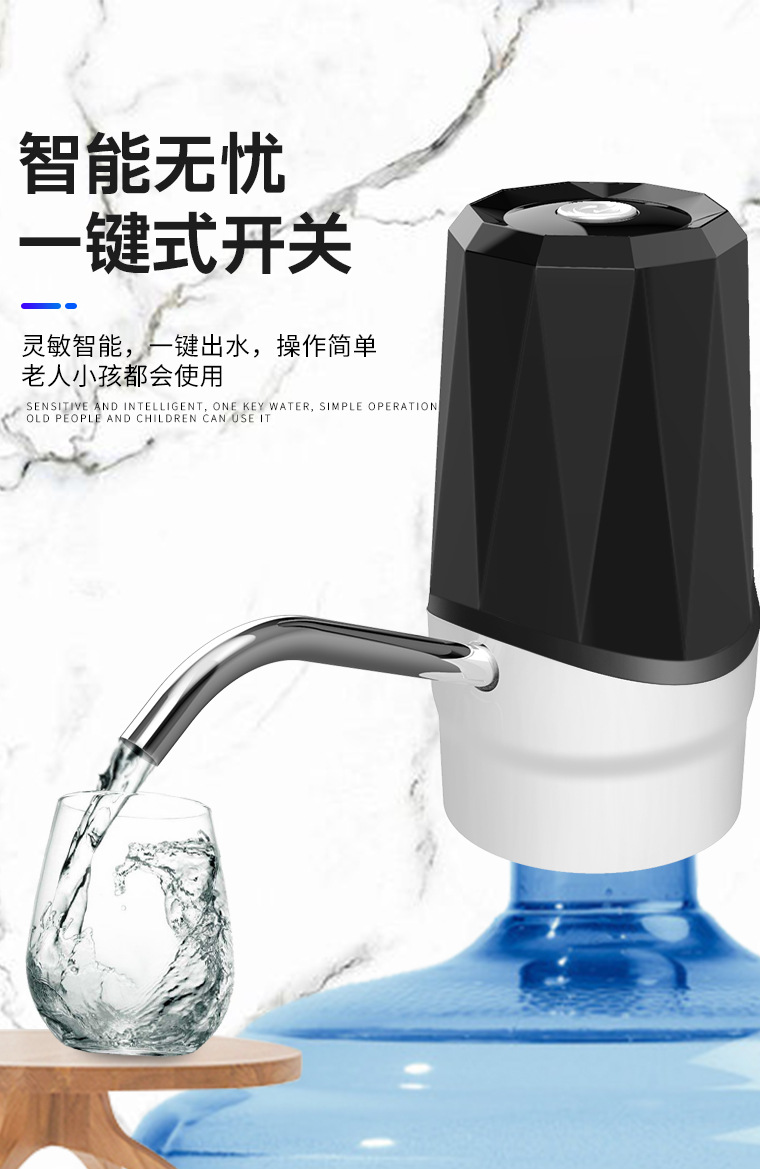 电动抽水器_05