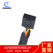 66P��ҕ�l���þ�14P LED�������l��Ӿ� ����B�Ӿ����� ��ҕ�l��