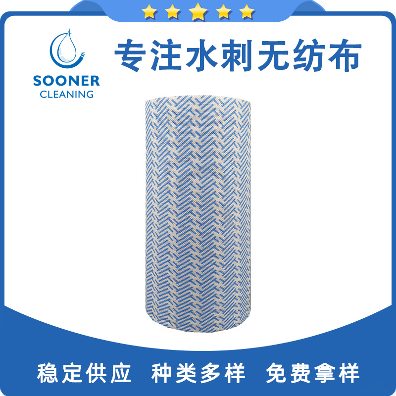 供应粘胶涤纶无纺布  吸水吸油不易掉屑餐饮清洁擦拭用水刺无纺布