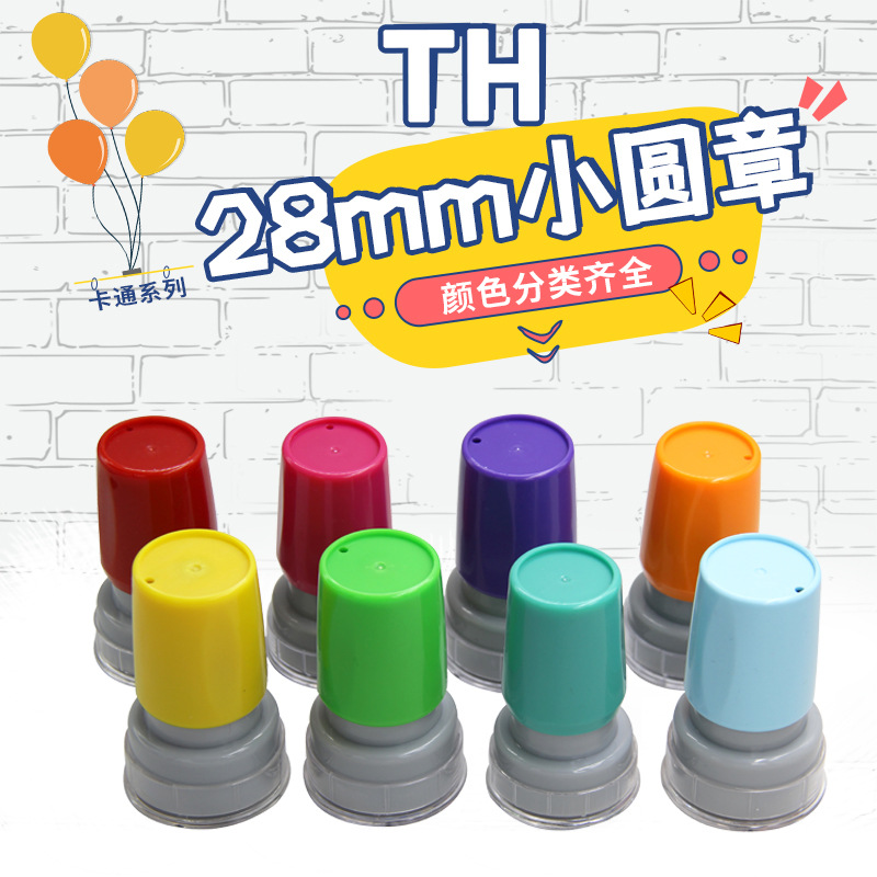 TH28mm光敏卡通章 教師章材料 卡通章材料 配4mm免封邊光敏墊