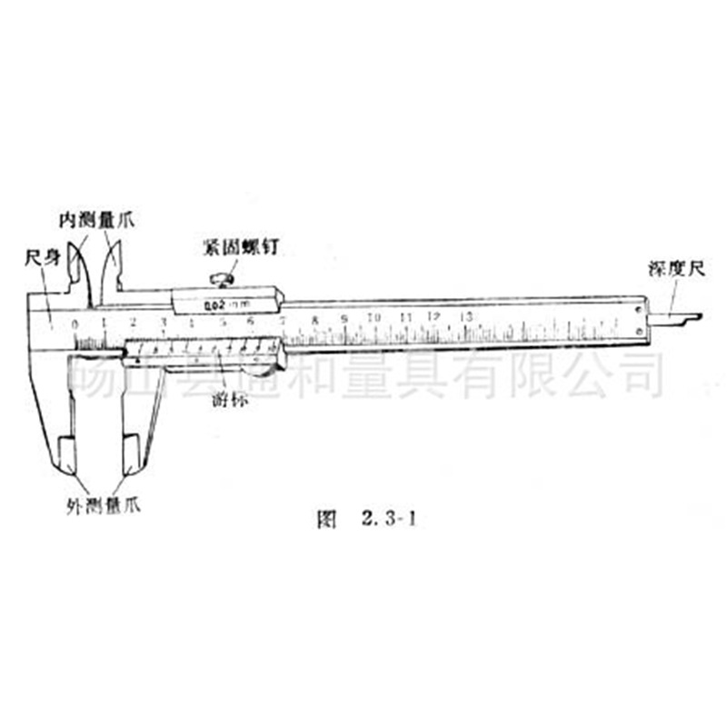 l批发 游标卡尺 机械整体游标卡尺