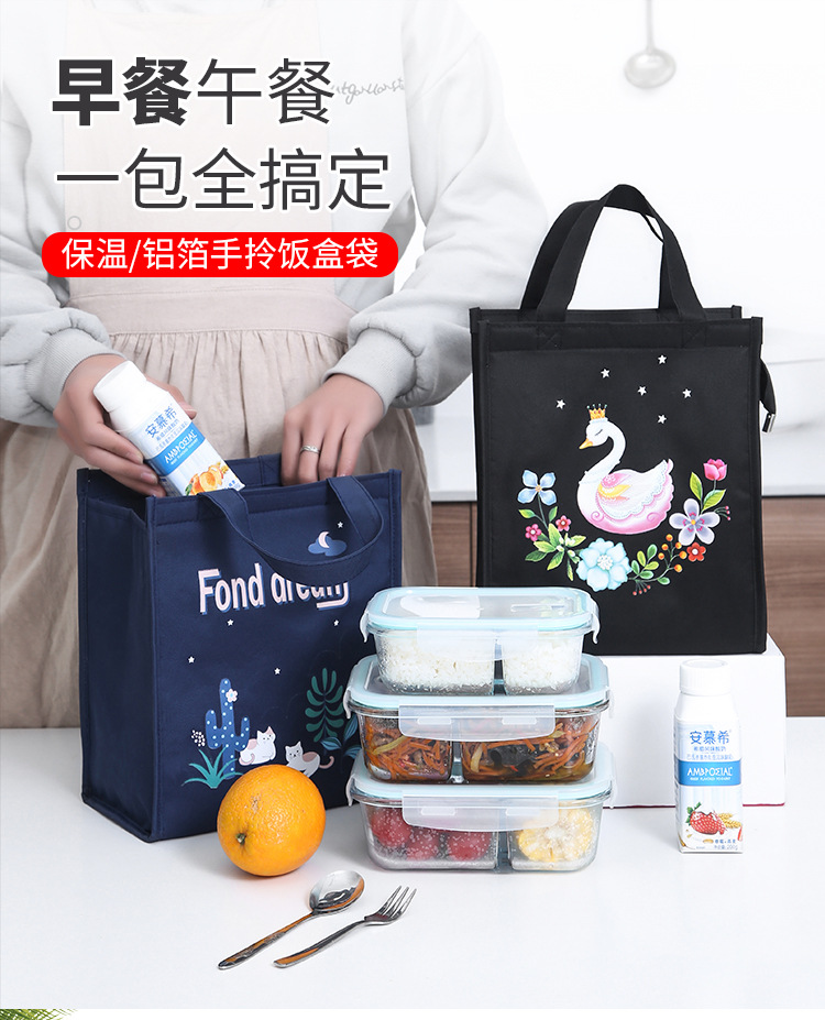 大饭盒袋_01