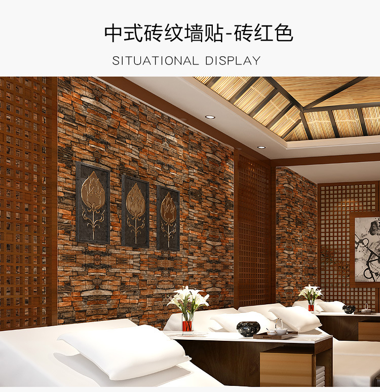 复制_3D立体墙贴复古砖块砖纹自粘墙纸防水墙面.jpg