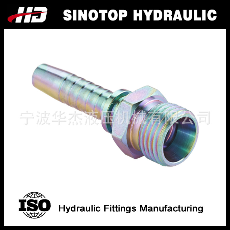 10411【厂家专业生产供应】各种碳钢不锈钢过渡接头软管接头套筒