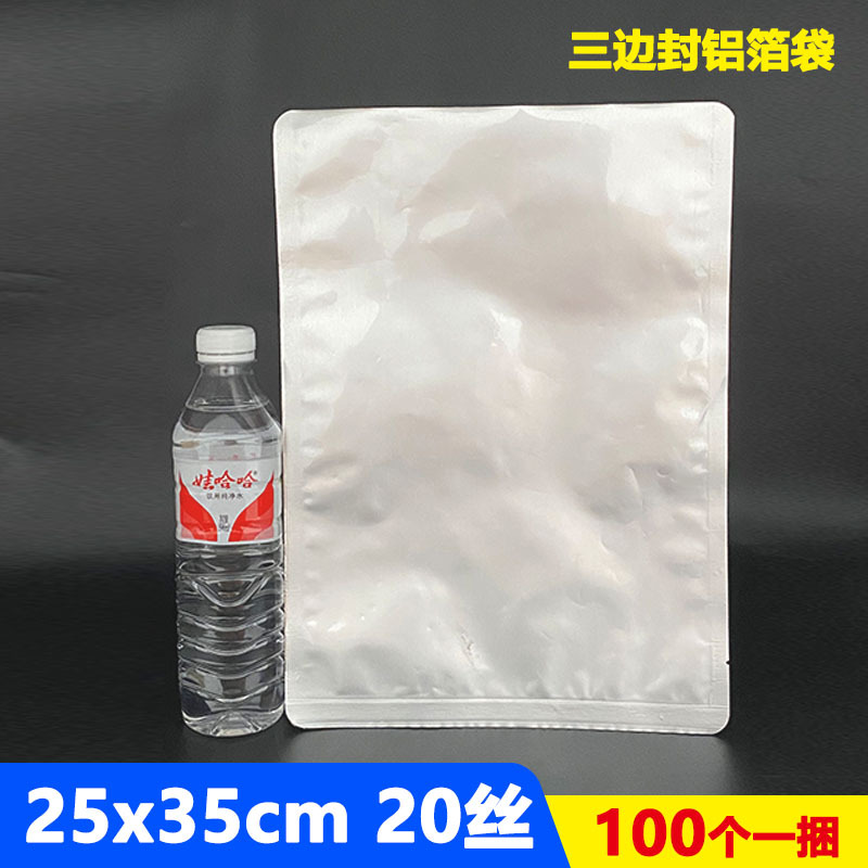 Bolsas de Embalaje de Grado Alimenticio, Bolsas de Vacío de Película de Aluminio para Conservación Refrigerada, Bolsas de Sellado de Alimentos con Sellado de Tres Lados, Bolsas de Papel de Aluminio al por Mayor