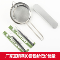 Yanworm Cleaning Kit 3-Piece Set, Hair-Picking Tweezers, Hair-Picking Gadget, Hair-Picking Clips, Colander, Filter Mesh, Goji Berry Cleaning Set