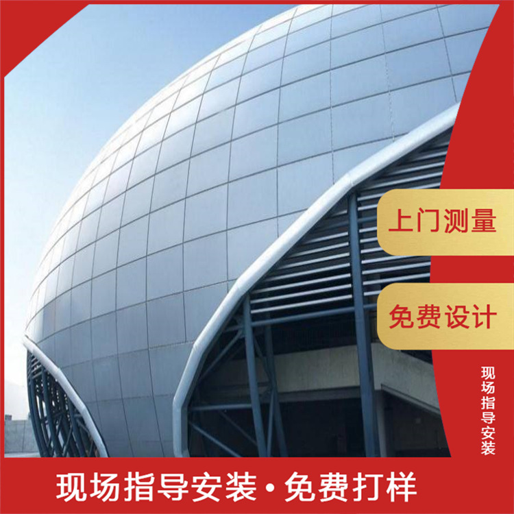 幕墙铝单板天花吊顶2.5厚镂空雕花外墙氟碳铝单板可定制铝单板厂
