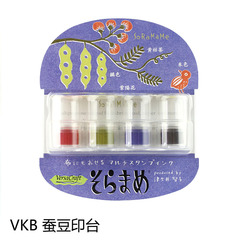 VKB日本月貓蠶豆印台VKB四聯指套印泥 手賬橡皮章