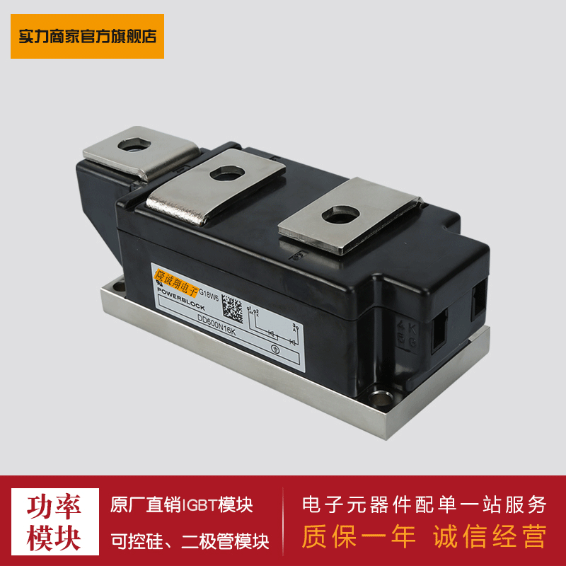 供应功率二极管模块ND104N18K ND104N16K ND104N12K 现货