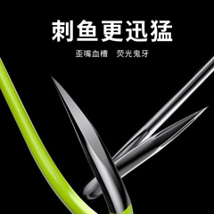 Blood Tank Flipping Hook Anti-Entanglement Explosion Hook Fishing Disc Hook Set Complete Anti-Grave Flipping Ghost Tooth Octopus Hook