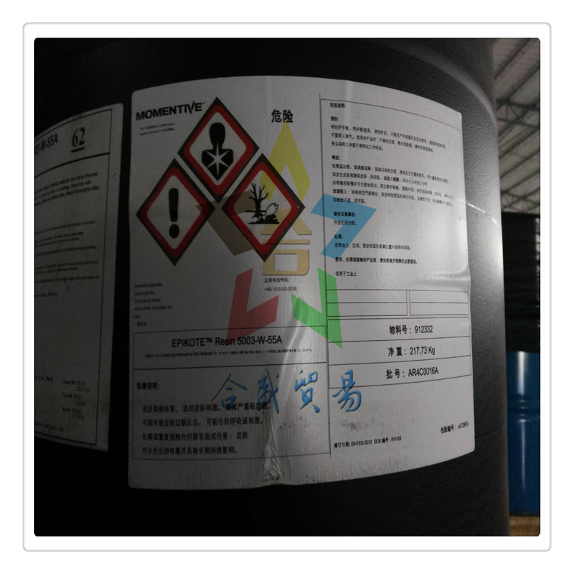 瀚森HEXION无溶剂低VOC高光泽优异稳定性水性环氧树脂3520-WY-55A