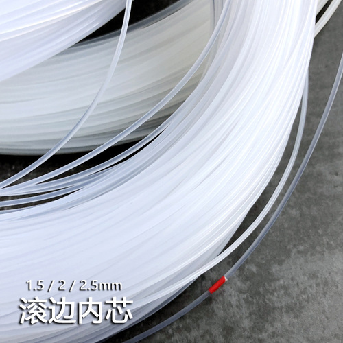 Z046 piping inner core handmade leather DIY plastic inner core translucent 1.5/2/2.5mm