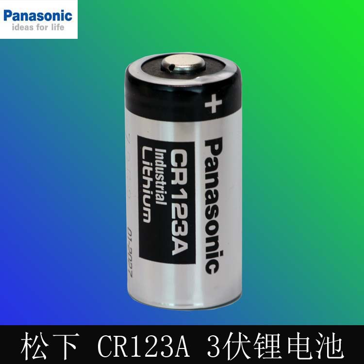 松下CR123A 3V锂电池CR17345手电筒电池 烟雾感应器电池 松下电池|ru