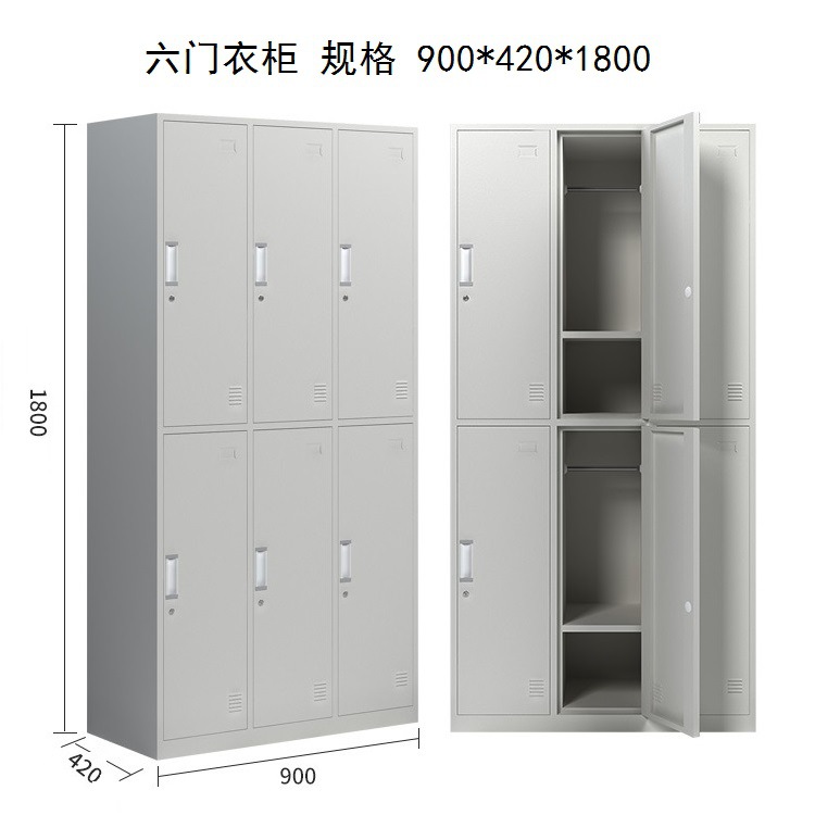 6门更衣柜.jpg